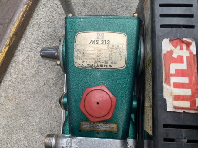 動噴 MS313 写真７